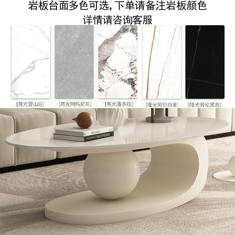 K*岩茶几轻几奢意式客F97S8STT厅家椭圆形茶台用小板户型法式简约