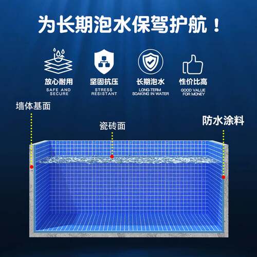K11防水浆料厨房内外墙面卫生间屋顶地下室地面彩色刚性防水涂料