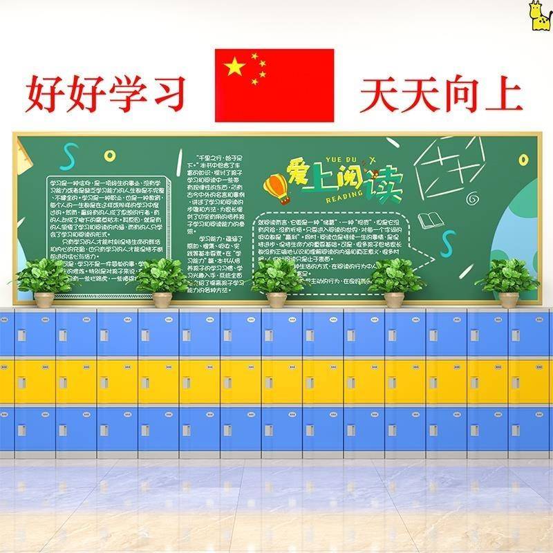 幼儿园学生书包柜学校教室钢制储物柜员工收纳柜彩色家用铁皮矮柜