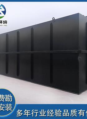 备污水处理厂配套设备地埋000087一化生活污污水处理设化工水处理