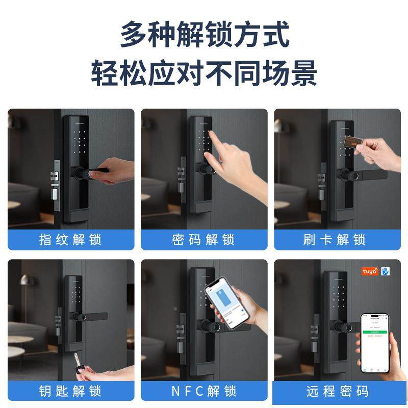 木指纹锁免孔锁无品牌/通通锁门公寓民宿密码改锁出租房智能锁带