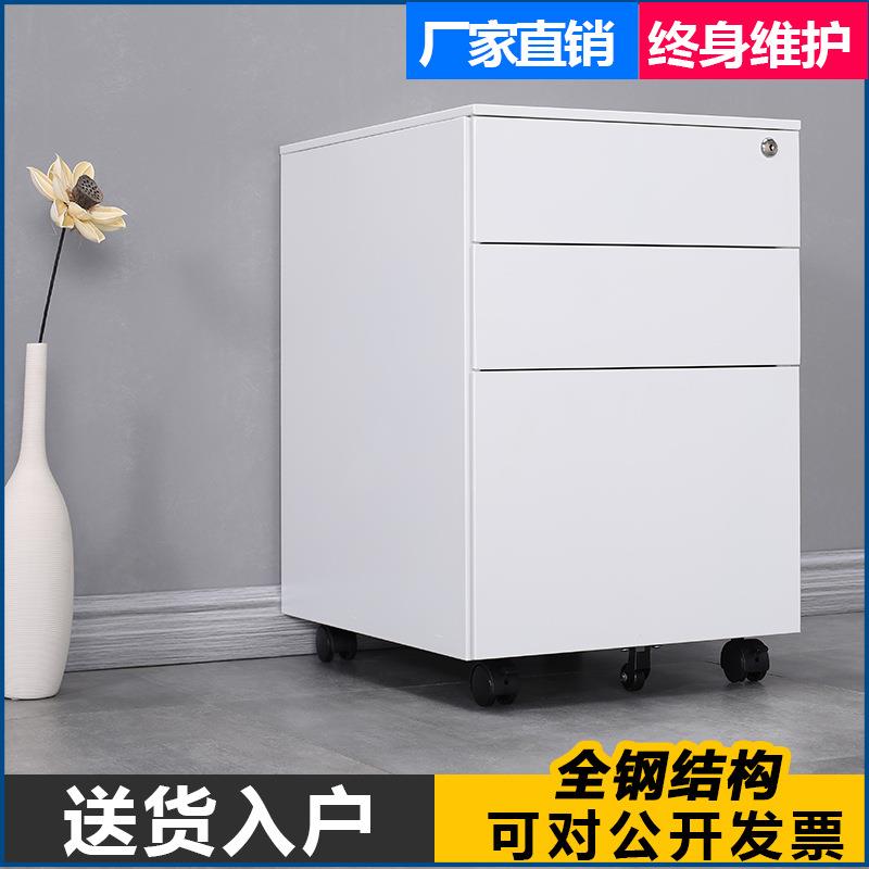 钢制推拉式现代简约3门3抽桌下矮柜文件柜卧室办公室移动档案柜