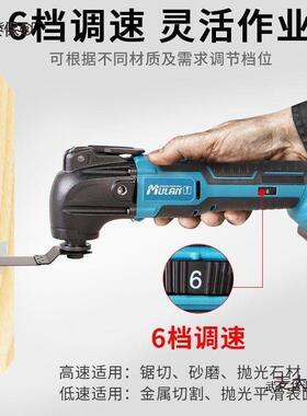 德国充电式割万机用宝多功能修边电动切机工锂电木开槽KQZ电铲麦