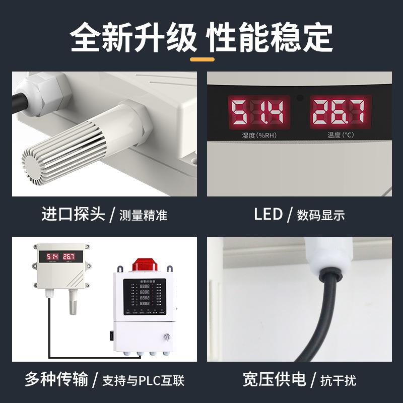 农壁挂式LED数显工业4-20mADR-BSQ10度温湿度计业大棚空气检测温