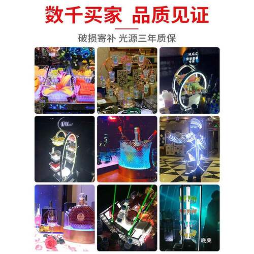 发光元冰桶派对ktv鸡酒尾酒QPO桶筐冰块酒框宝led香槟桶啤桶酒吧