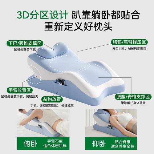 床上枕趴睡枕多能垫俯卧位趴头趴着睡觉玩手功机UMU看书趴枕记忆