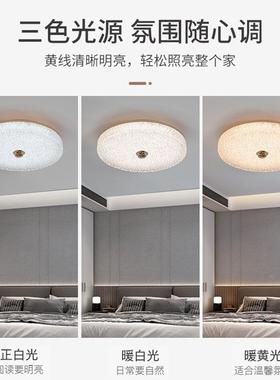 吸顶灯璃21125水晶砂现简约风le卧室玻灯烂漫温馨圆d形灯具智能调