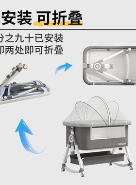 婴拼儿儿床可移动摇篮床便携式二合可折叠多功能b一b床新JLM生接