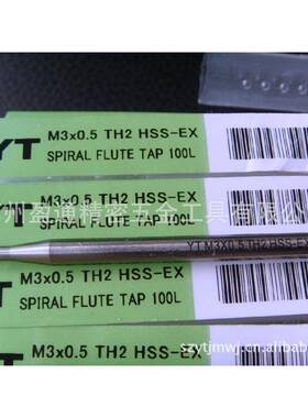 销售口0YT机用螺旋丝进M3*.5*1攻HVZ00加长丝攻