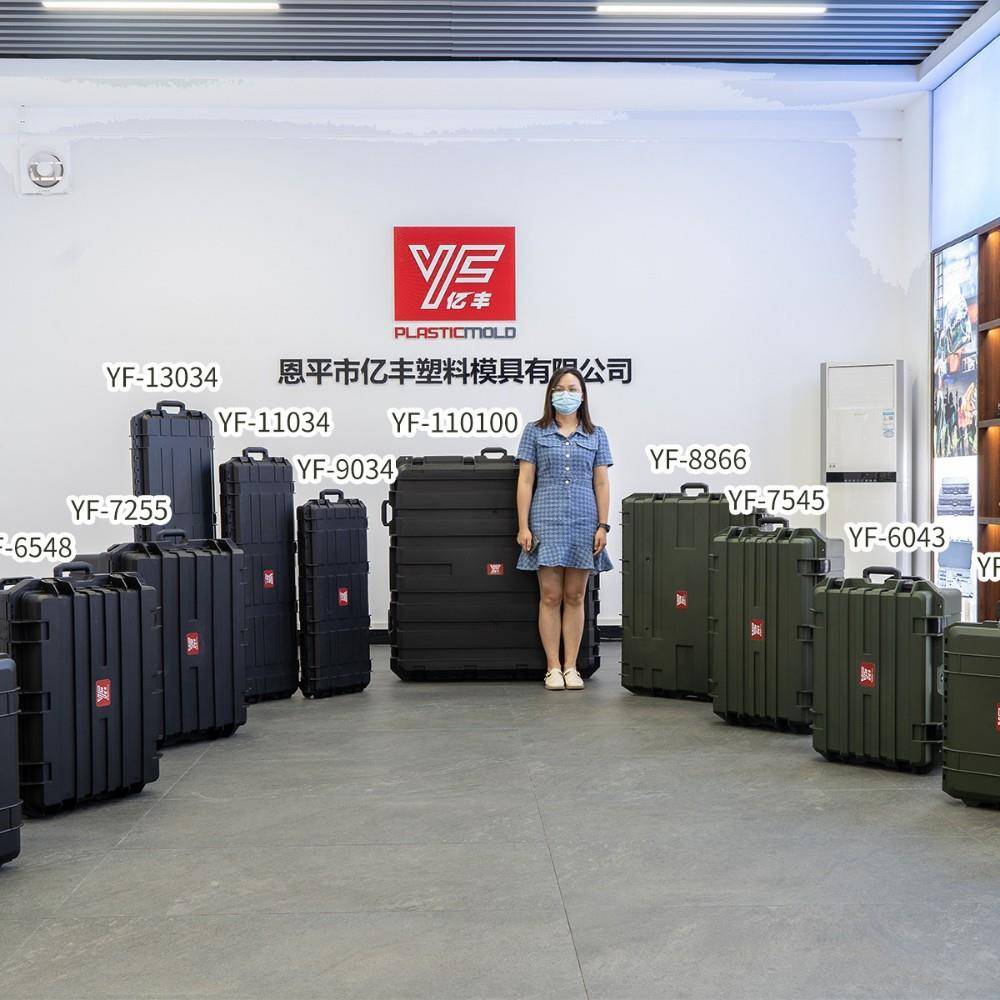 亿丰安全防护工具箱防潮防水仪器摄影防护箱相机设备手提箱2944H