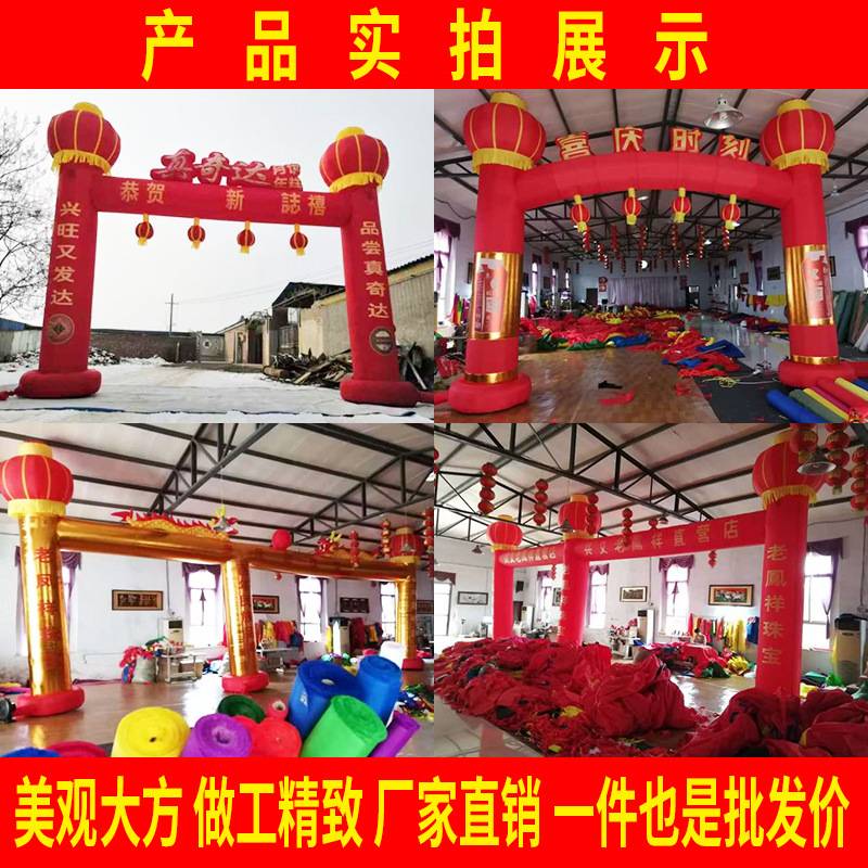 源头厂家充气立柱拱门婚礼布置开业店庆带灯笼彩虹门跨境热销