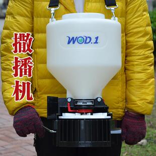 播撒机草籽播种神LYD草种花种种精奇机施肥器撒肥机小型播播撒机