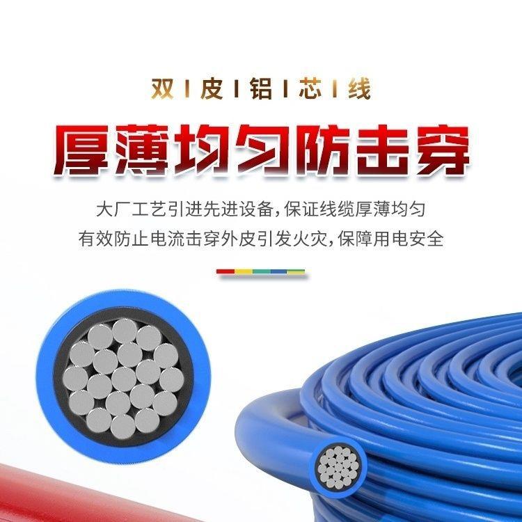 国标5双方皮铝线家用户外空架铝缆单芯多股10/725/3/0/KDP95平铝