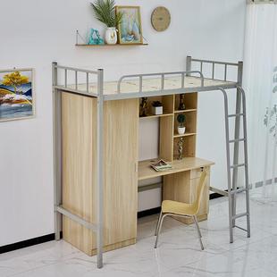 HX1001校公寓床床下桌组合上学床生宿舍员工钢制床衣柜书桌学一体