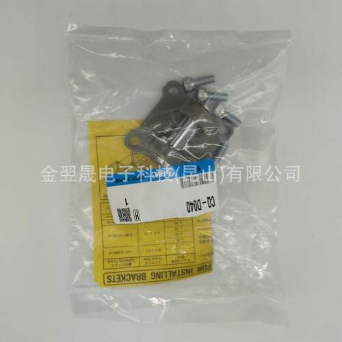 现货-C原装气缸脚座安装支架CQ-081220/CQD02D/CQ-D040/Q-D050