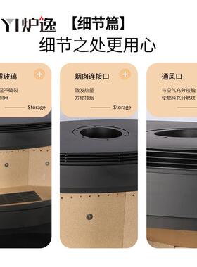 炉壁柴火木取JFG暖炉真家用室内冬季燃农村烧柴冬天柴火炉欧式壁