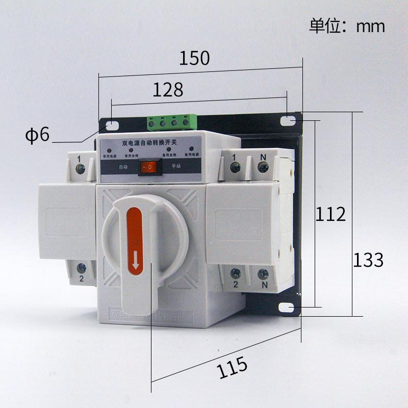 双电源自动转换开关MQ2开2P/4P576CB级微断型手动切换关