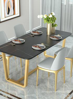 户小型公寓岩板餐桌桌椅FY200807组合别墅轻奢长方形饭餐酒店西餐
