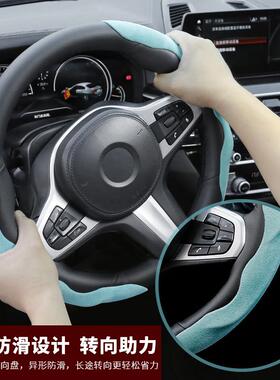 汽车毛皮方向季盘套翻冬汗防滑四季通用D型卡式把套HOM男女吸款