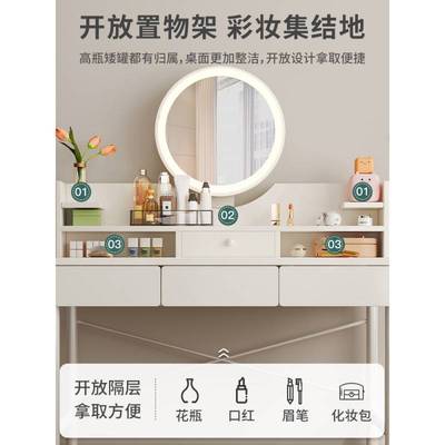 简约梳妆台卧室现代小户型化妆桌子出租房小型化妆台2024轻奢新款