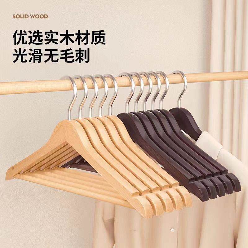 实木衣家用挂厂家直供衣防滑无痕衣挂柜木质木头挂店衣服架子服装
