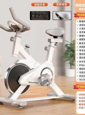 家用动车感单车静音健身车身房脚踏室内健自行84018身健器材锻炼