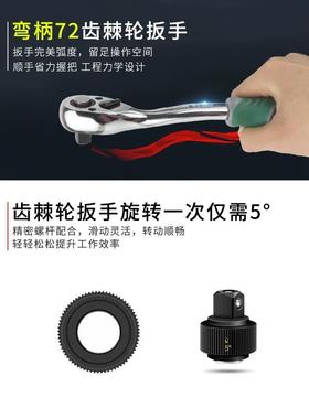 汽具32修件套23266套筒组件扳手棘轮扳手汽车火花套筒塞车用12工.