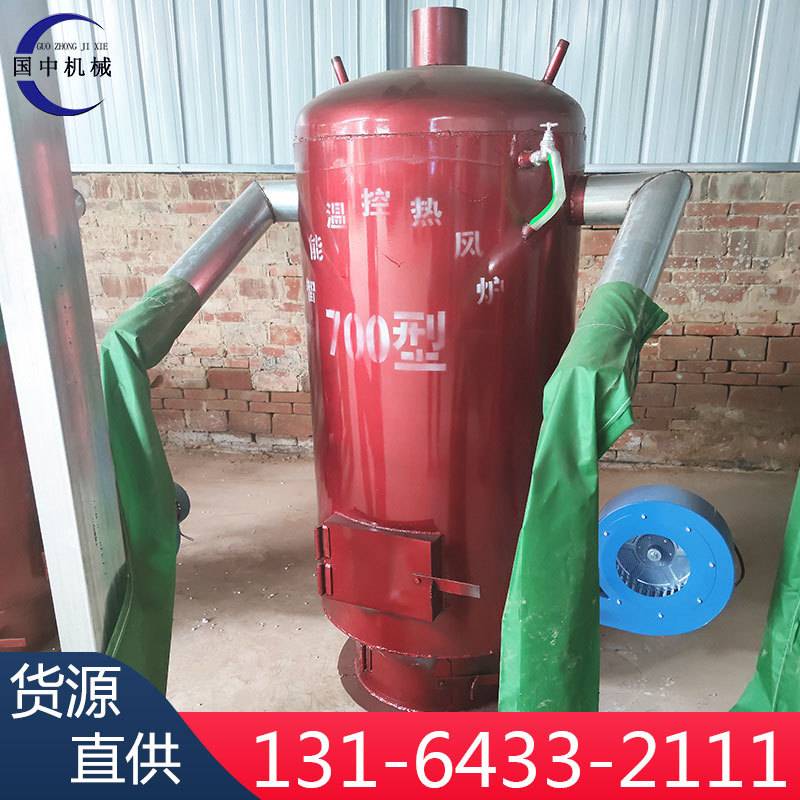 厂房增温烘干炉立式燃煤热风炉养殖育雏升温炉智能控温全自动
