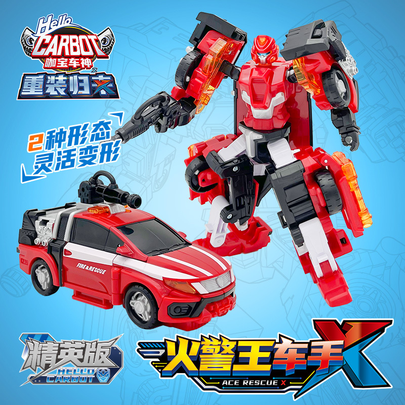 咖宝车神6重装归来精英版火警车王探警王弗龙变形机器人机甲模型