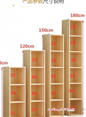简窄储书柜落地边角儿易童书架飘窗CJW置物实架木格子架夹缝物收