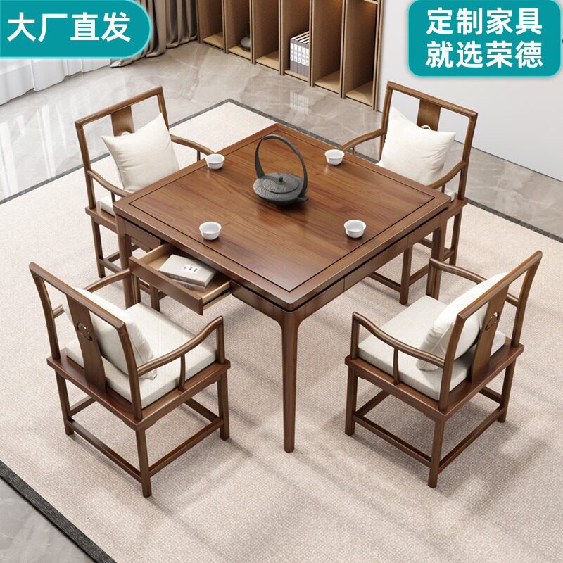 实木方桌新中式正方形餐桌椅组合八仙桌四方茶桌棋牌桌吃饭木桌子