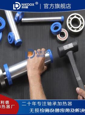 进口荷兰PEGA原装I工MACT33轴承安装JWI具10-60mm冷装器IMPACT3B9