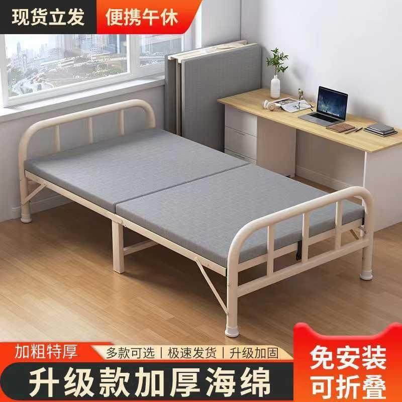 折叠床单人床双人成床家用硬板折床简易接拼床铁艺QBD钢木床人米,包装,五金配件包装,淘宝优惠券,粉丝福利购,淘宝优惠卷