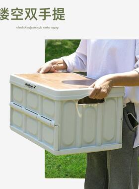 装备桌野营营野炊28630户外收纳箱便式用品全套桌椅折携野餐露叠