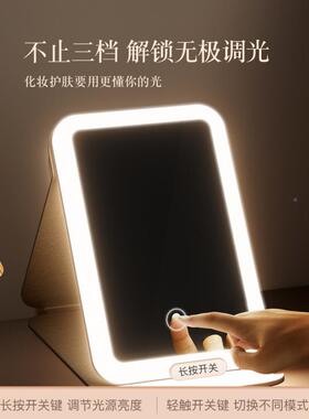 直桌销化台妆镜带灯折叠梳妆智能高FGU网清红便携随身学生宿舍面