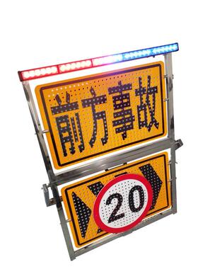 道路指安折叠指示牌便携式安全警光示反导向牌带灯红蓝86998闪全
