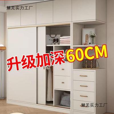 新衣柜0家宝用卧室阳台衣柜房款间宝衣59280柜推拉门6cm深小户型