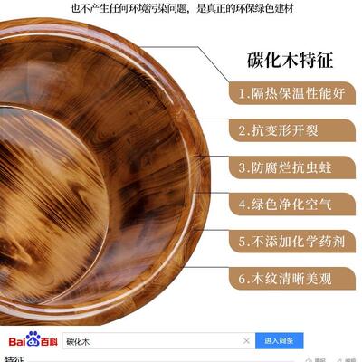 碳化泡脚桶木实木保温洗脚盆脚盆泡木桶盆家用养生质84236香柏木