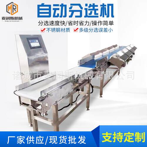 生鱼蚝分内选机类自动称重分级机重ITC量分选机部原理重鸡心量分