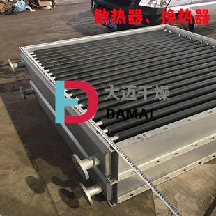 换翅9797片管导热油热器空气热交换器蒸汽换热器翅片散热管器