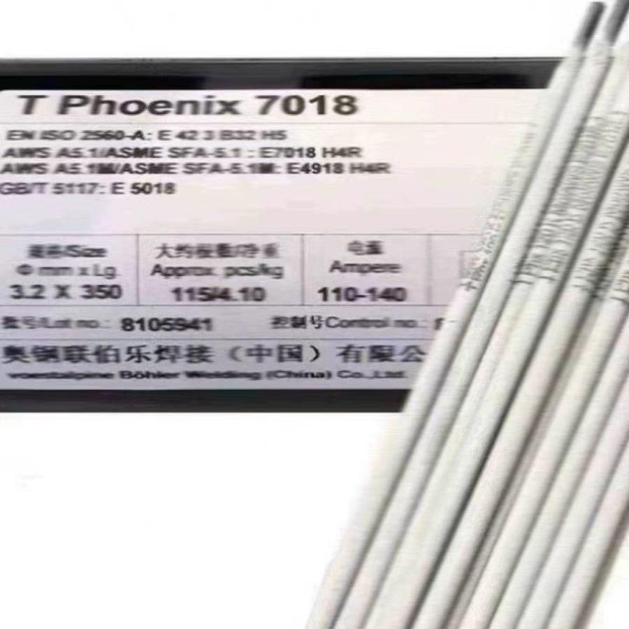 奥地利伯乐OB焊OHERFXLSAS4不锈钢焊条E318-1PLN5进口接焊条2.5mm