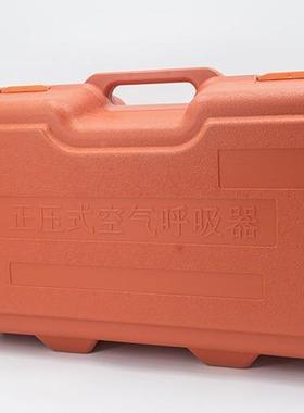 正FRR压式空气呼吸器钢瓶专用手提箱塑料纤气瓶储物箱6维L6箱.8L