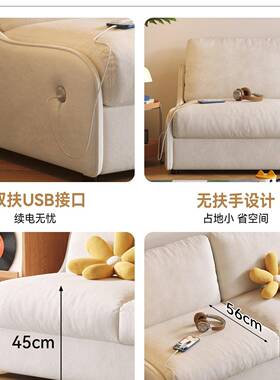 H床E屋鲸鱼沙床230000025新款小户型折叠木沙发两用奶油发风布艺