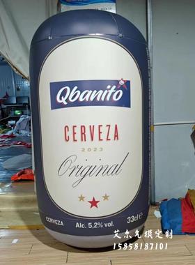 P意VC闭气罐出口创啤酒易拉江小白气模美户外广告营销活动商20249