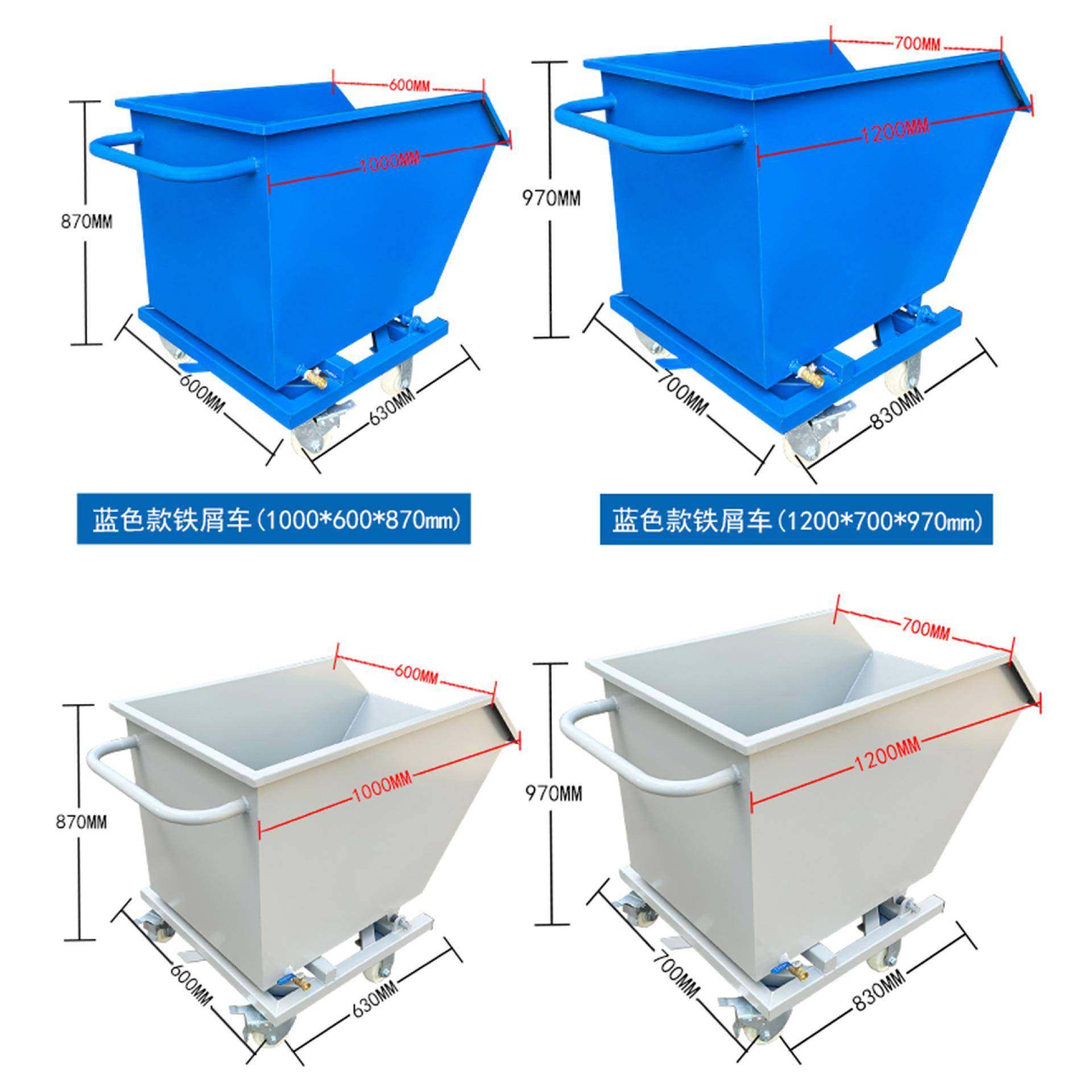 工业铁屑床车自卸移动铁渣削车废料可翻垃斗集73237屑车圾车机清
