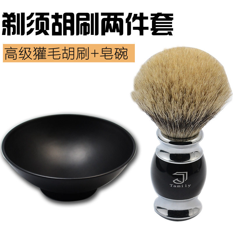 木柄老式手动胡刷剃须套装剃须胡刷胡须皂碗泡沫刷洁面刷
