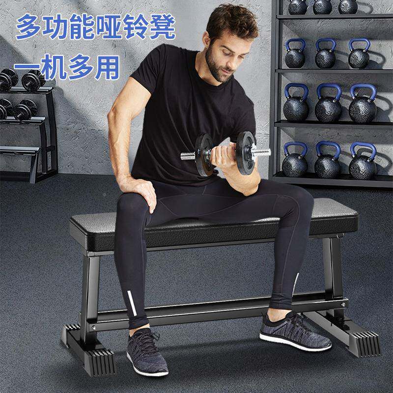多功能哑铃凳平板家用DY-901凳训练举卧重推凳室内杆铃凳健身身房