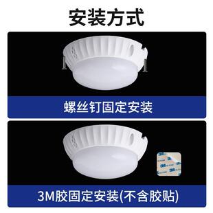 声应控灯声控雷达LNM人体感吸顶光过道走廊楼梯公共楼人道来即亮