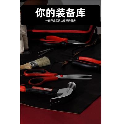 家迈泊能家用21417五金维工修具套装扳手锤子全套庭工具箱组合多