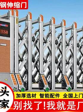 厂直销DUX智能动伸缩大门电钢不锈自动收缩门家学校无轨折叠门